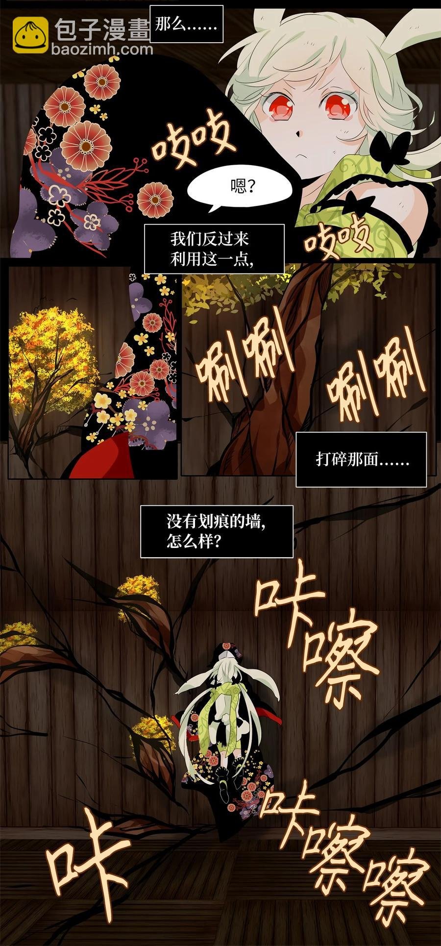 192 白日梦（二十三）