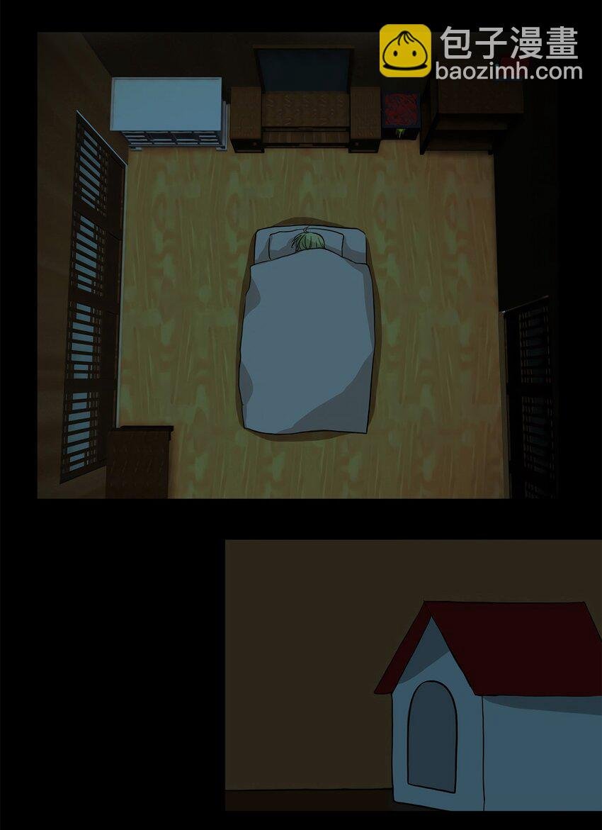 001 狐狸雨（一）