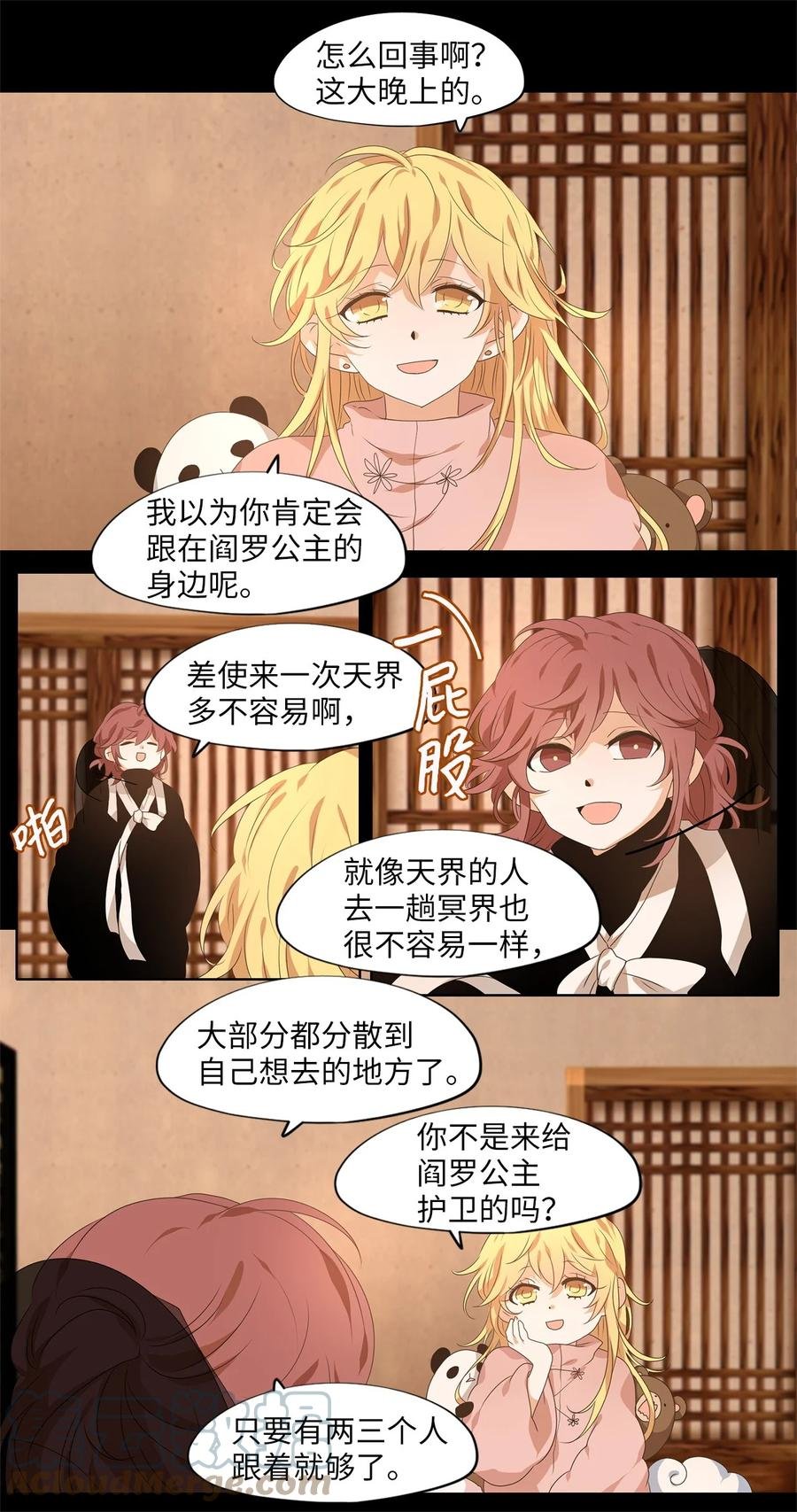 215 铃儿声（三）