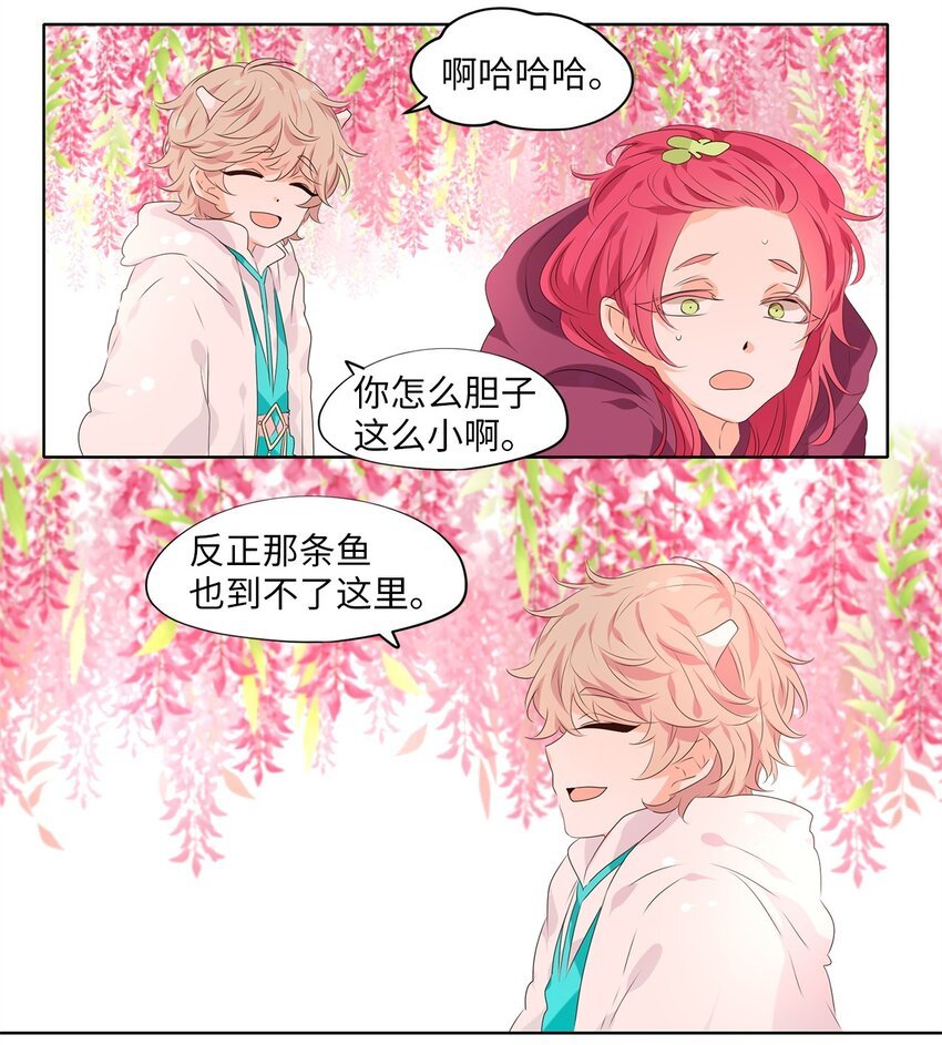 242 花蝶宴（九）
