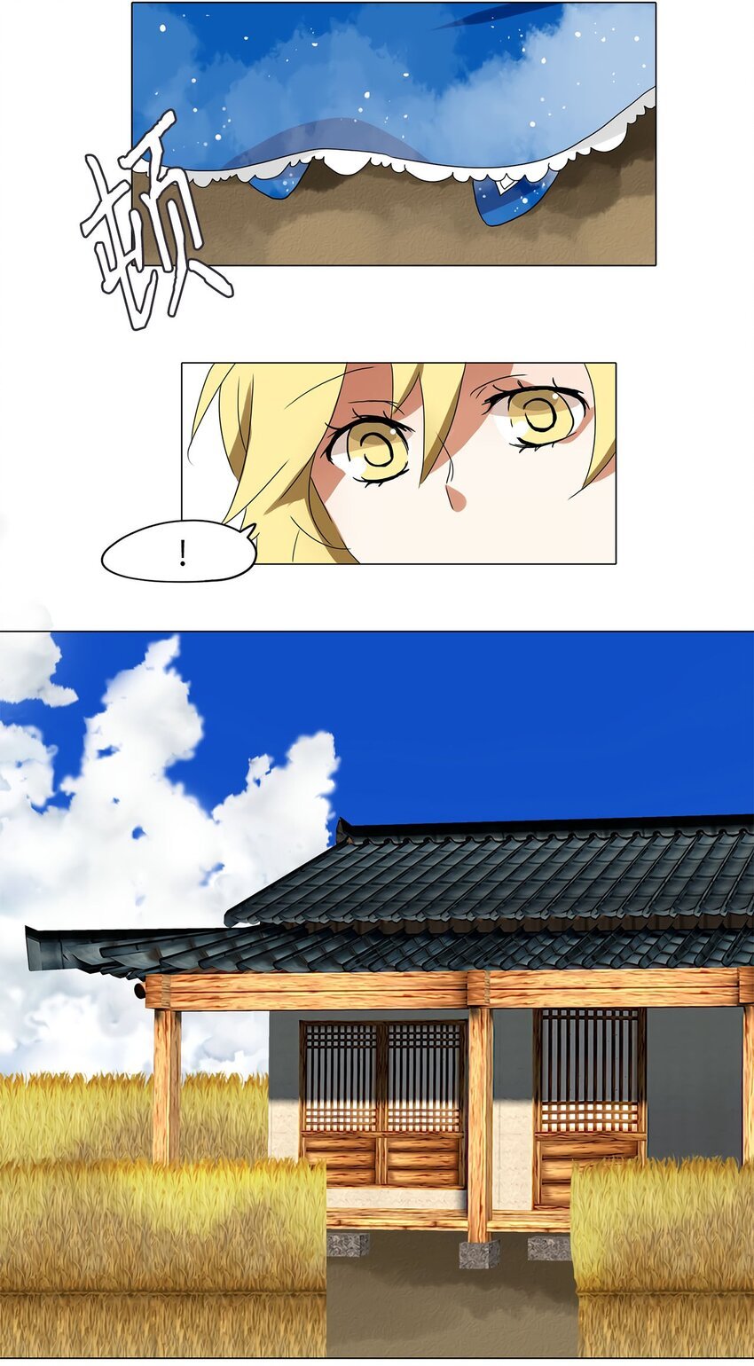 024 山谷回音（五）