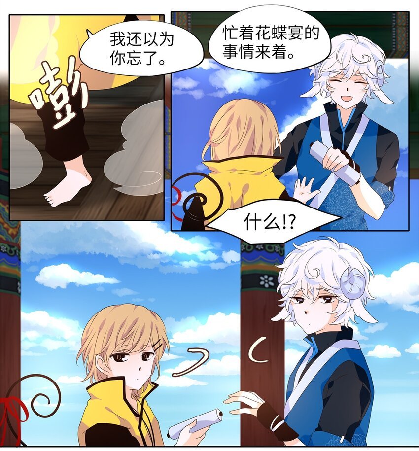 256 保护色（二）