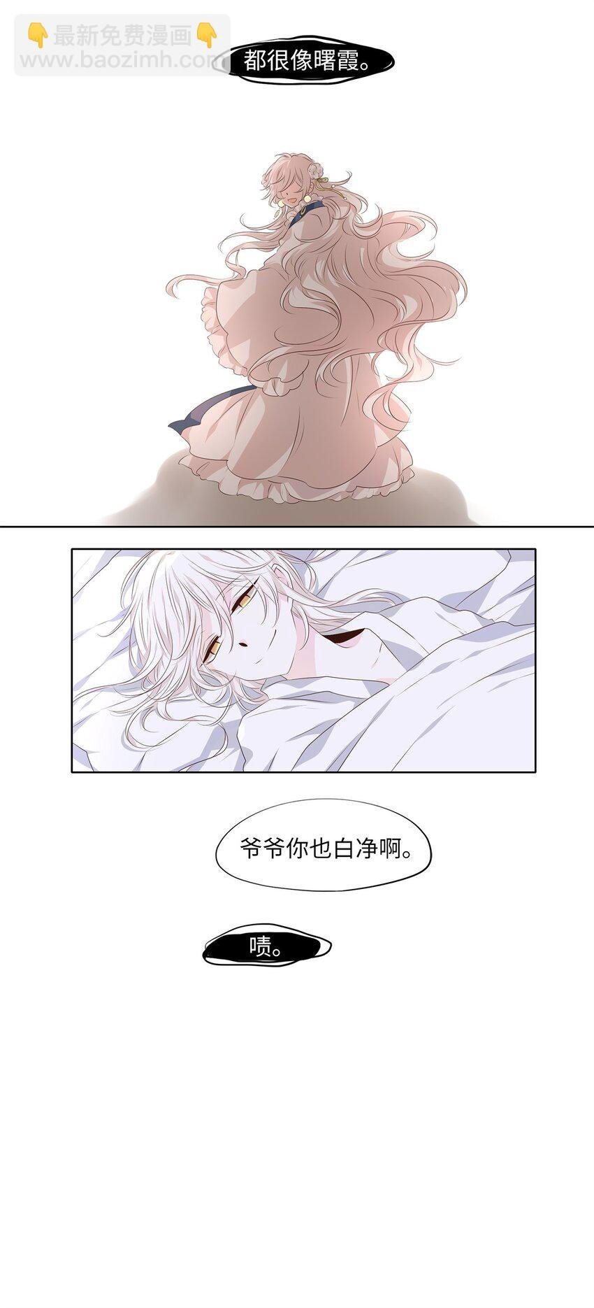 285 神医（一）