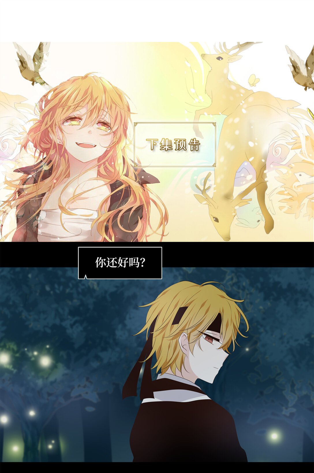 341 夏路（十）