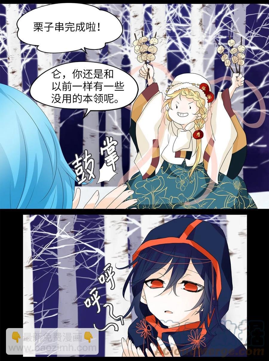 055 雪落下的声音（七）