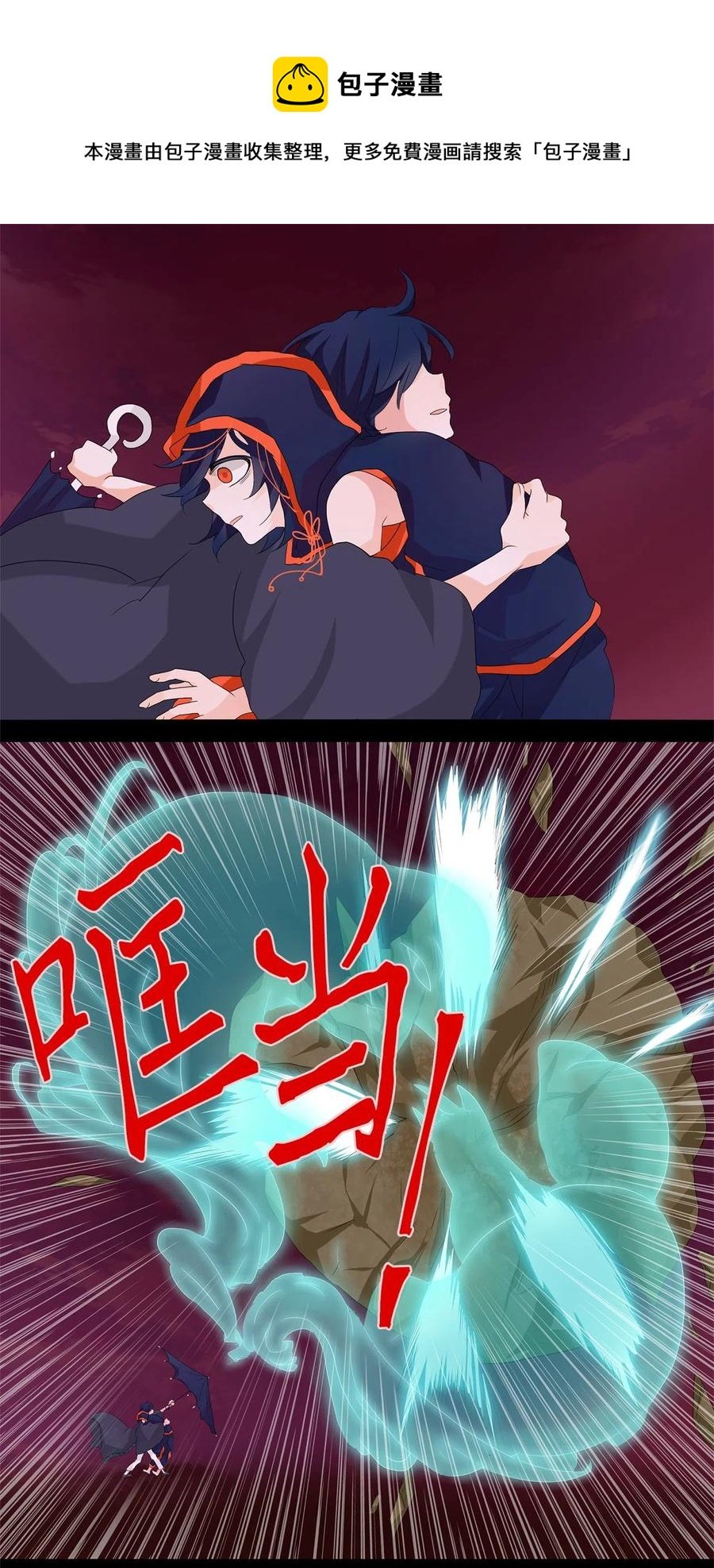 086 云上月影（十九）