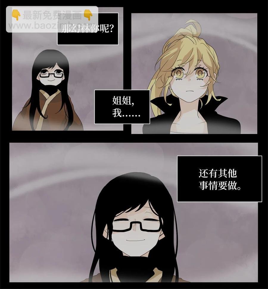 091 云上月影（二十四）