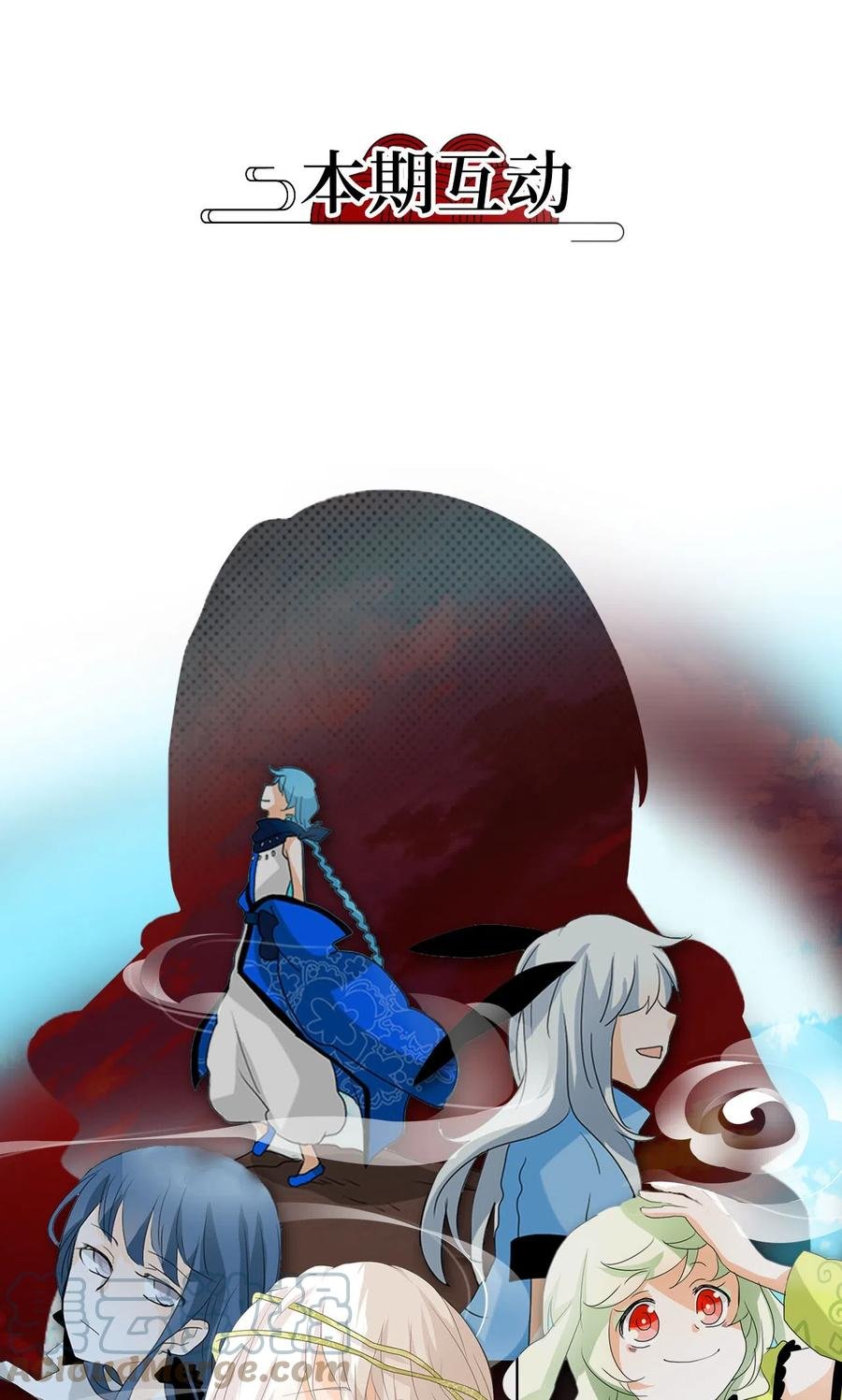096 云上月影（二十九）