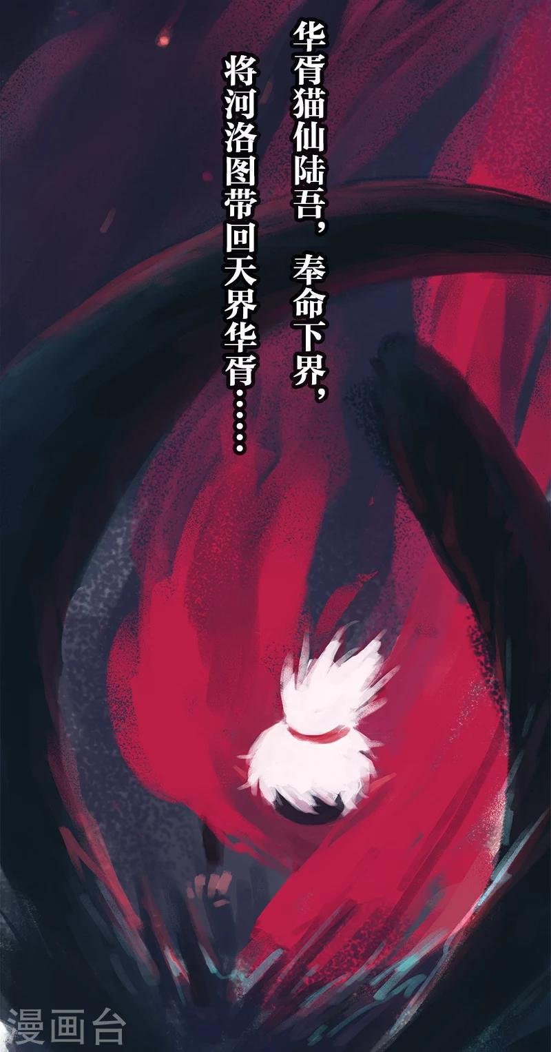 预告