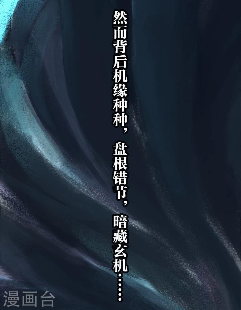 预告
