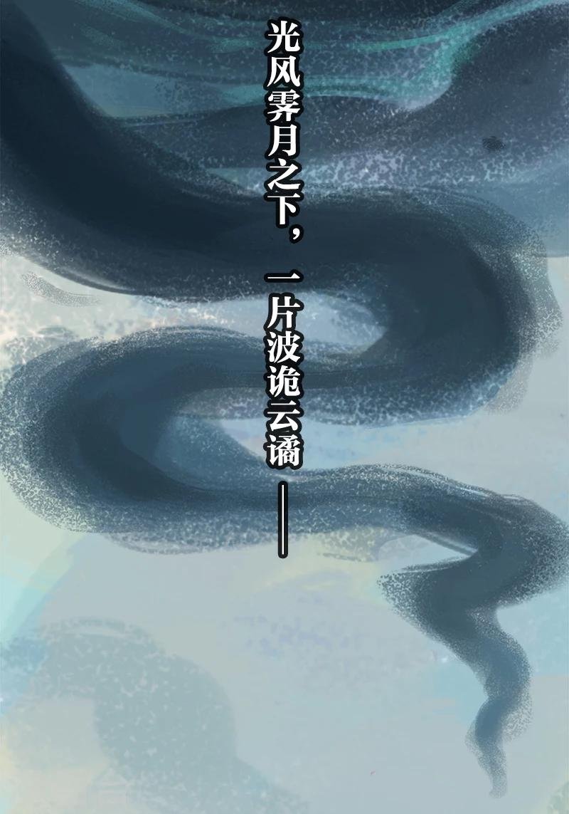 预告