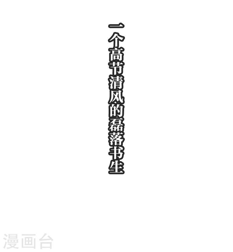 预告