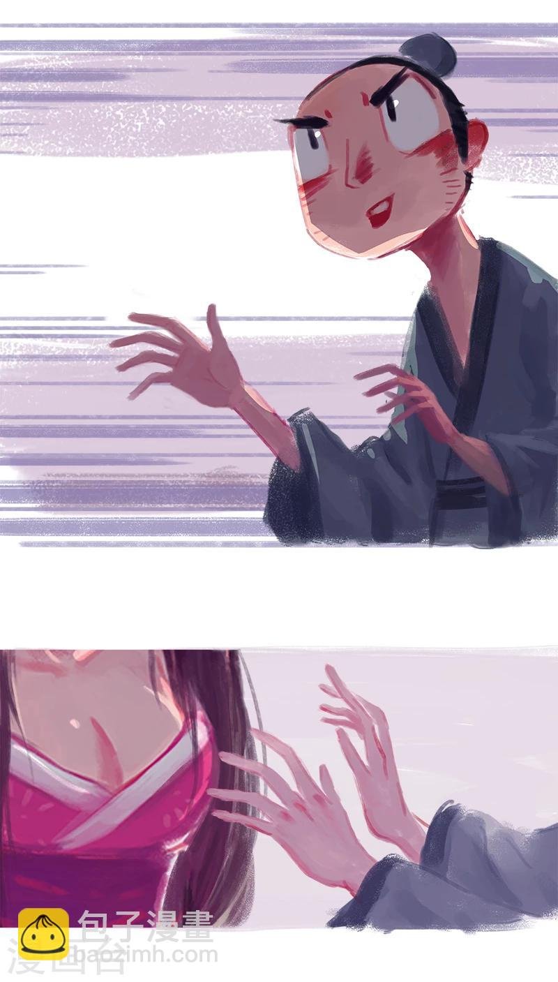 预告