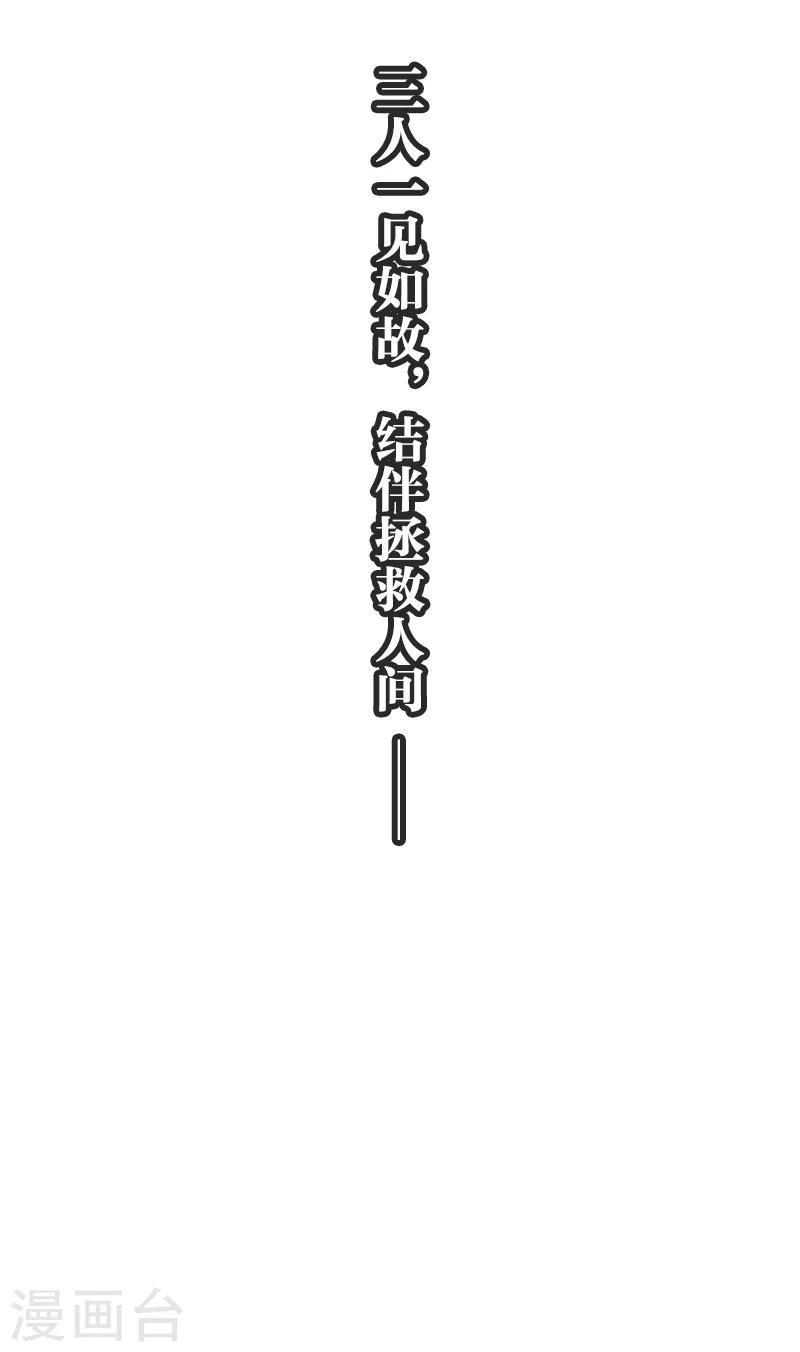 预告