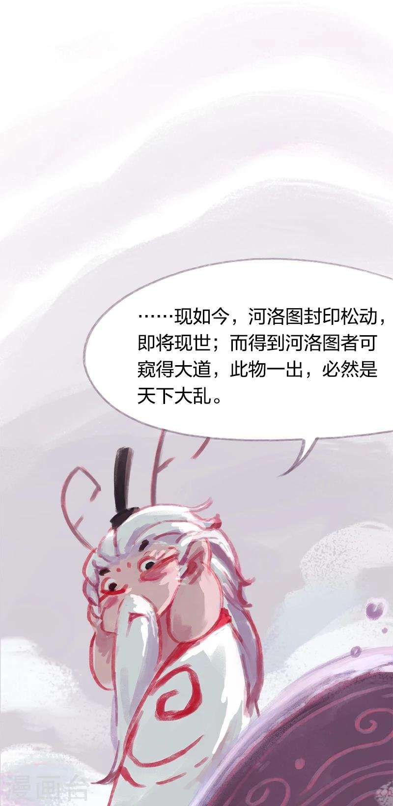 预告