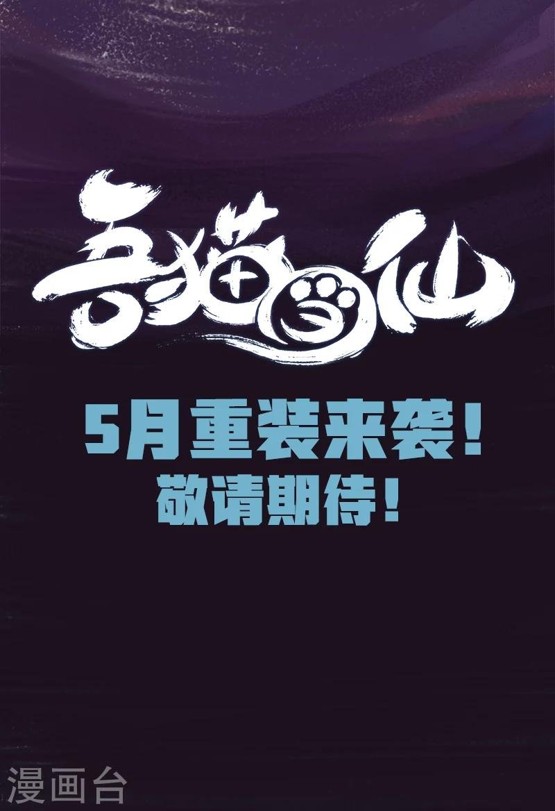预告