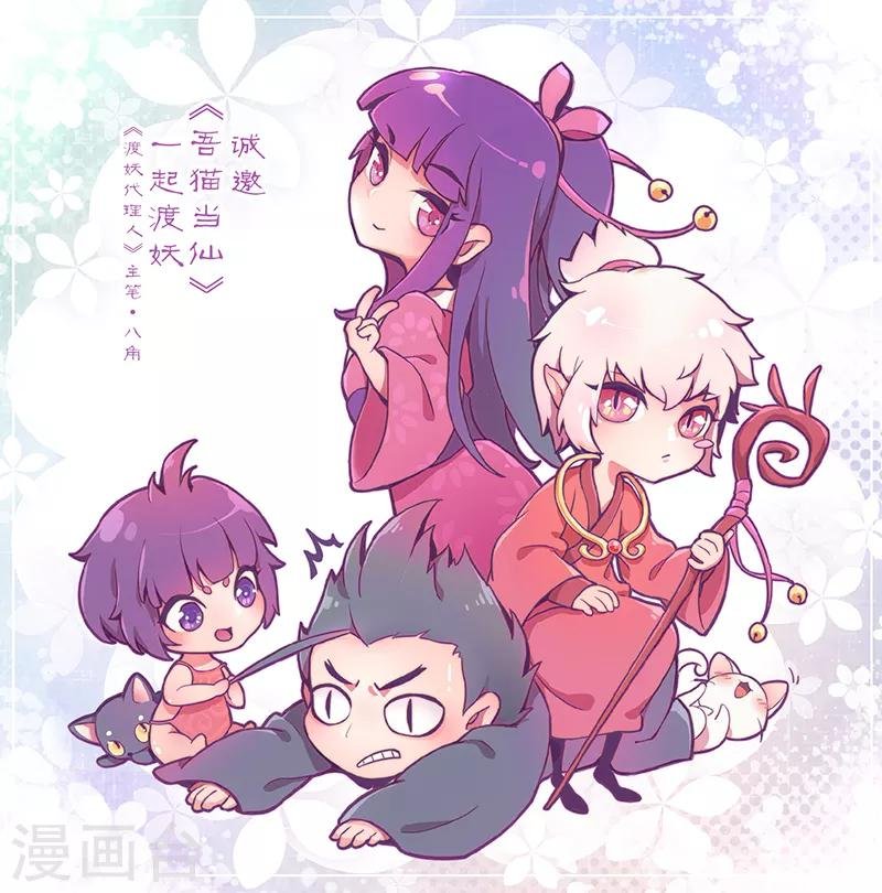 第12话