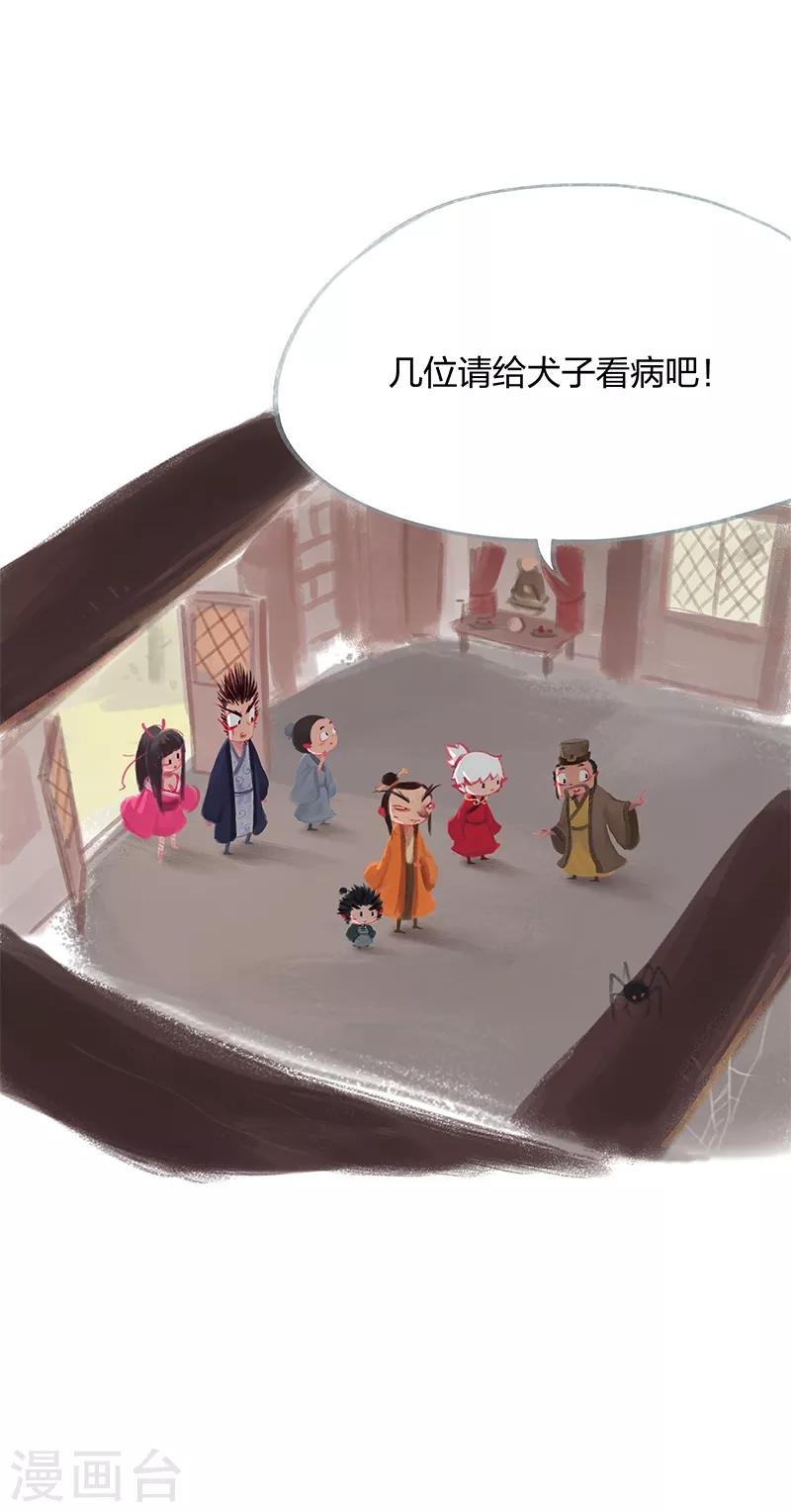 第18话