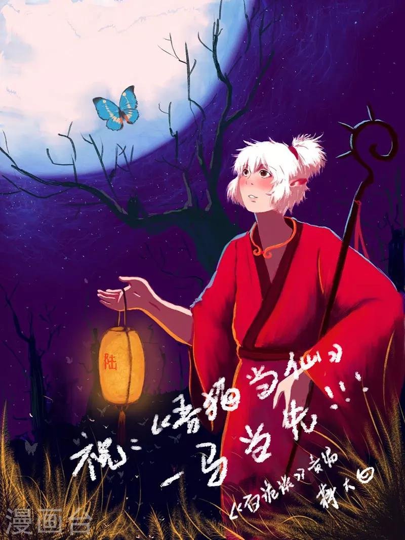 第18话