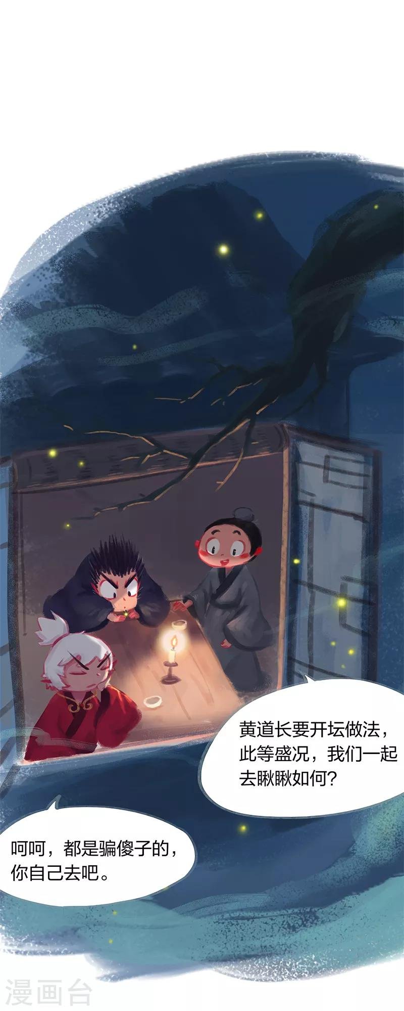 第19话