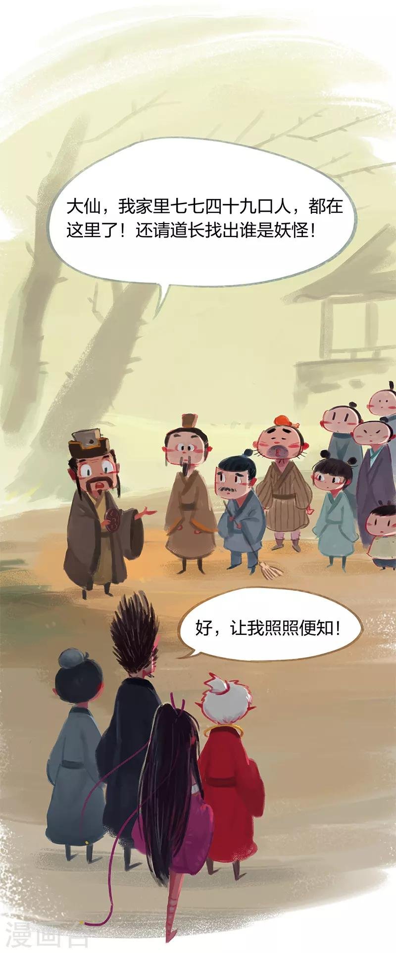 第19话