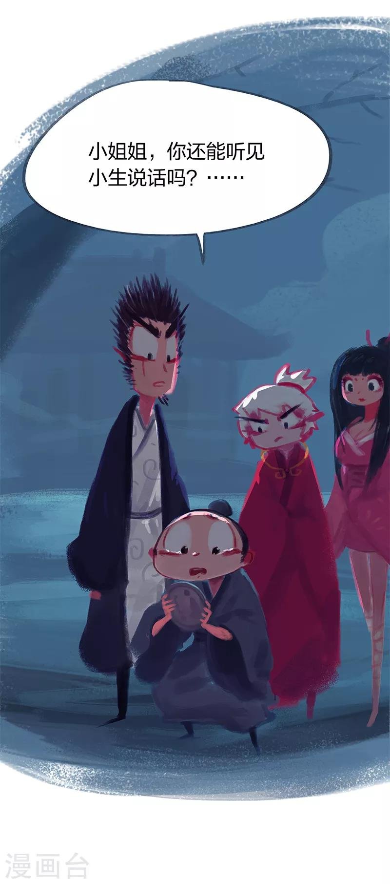 第23话