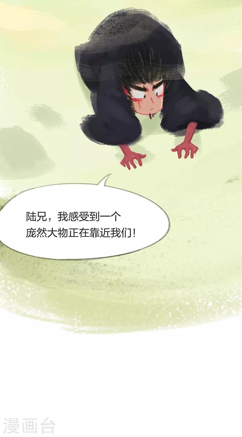 第32话