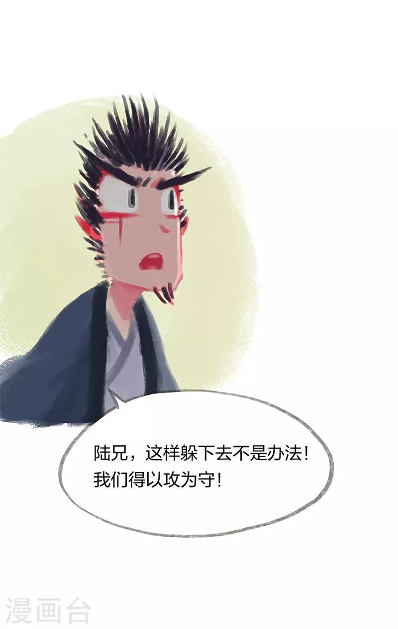 第32话