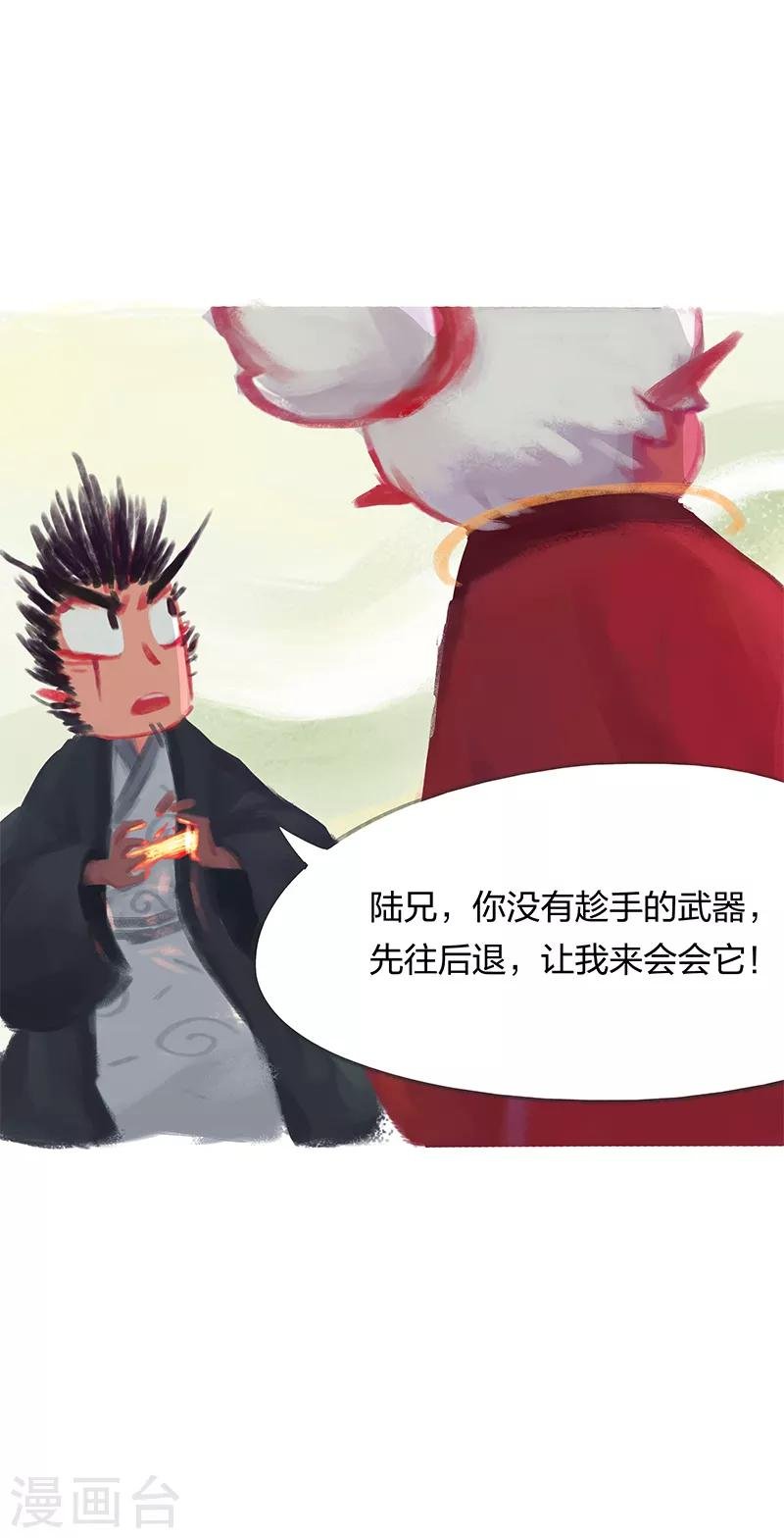 第32话