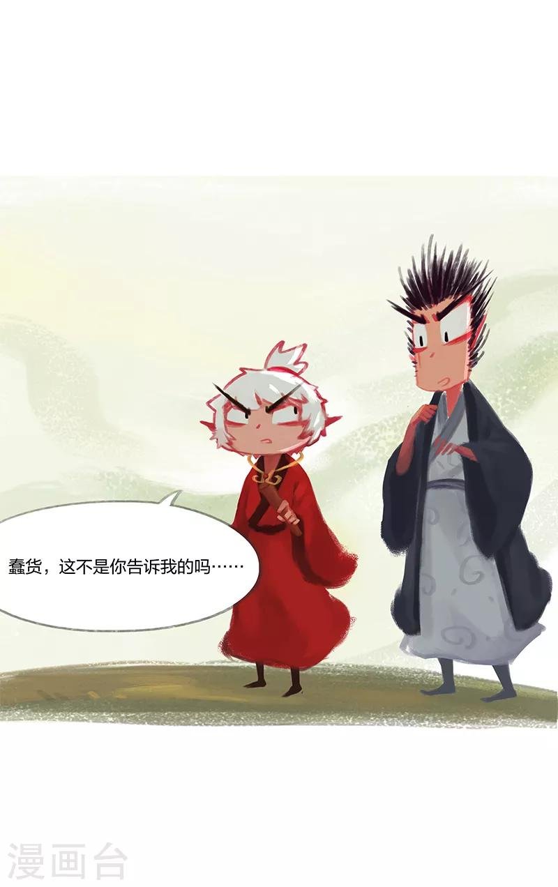 第32话