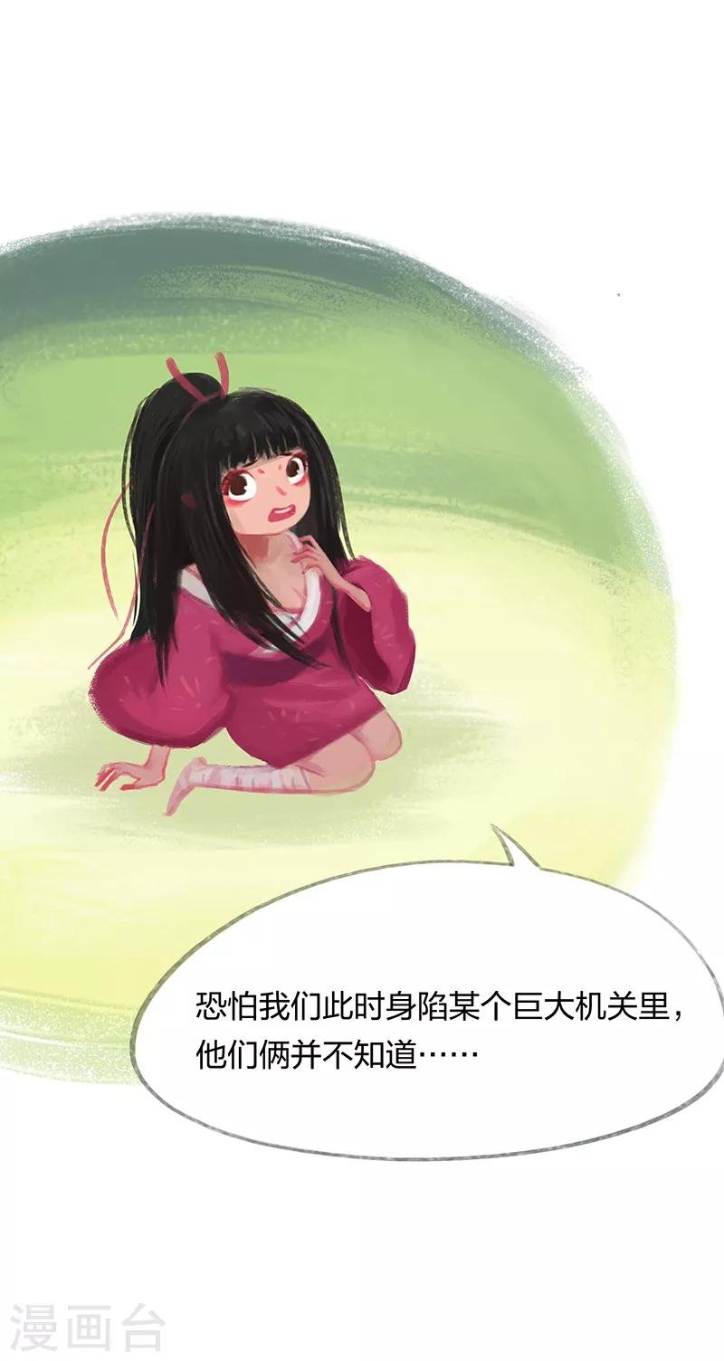 第32话