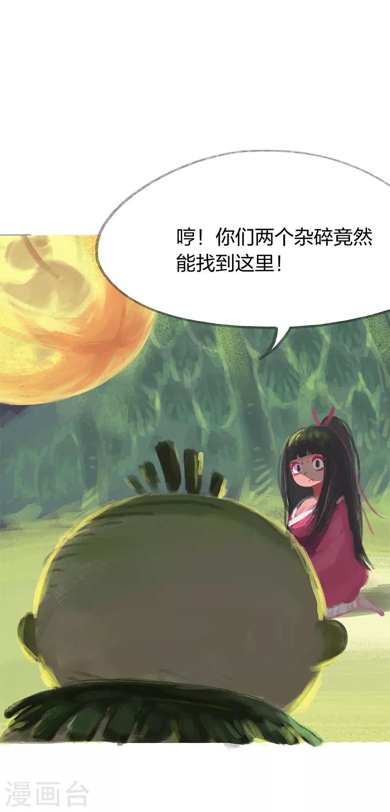 第33话