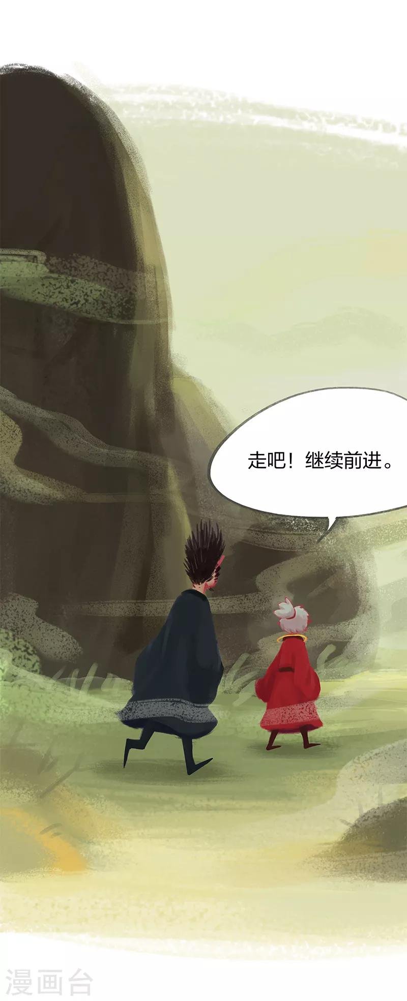 第33话