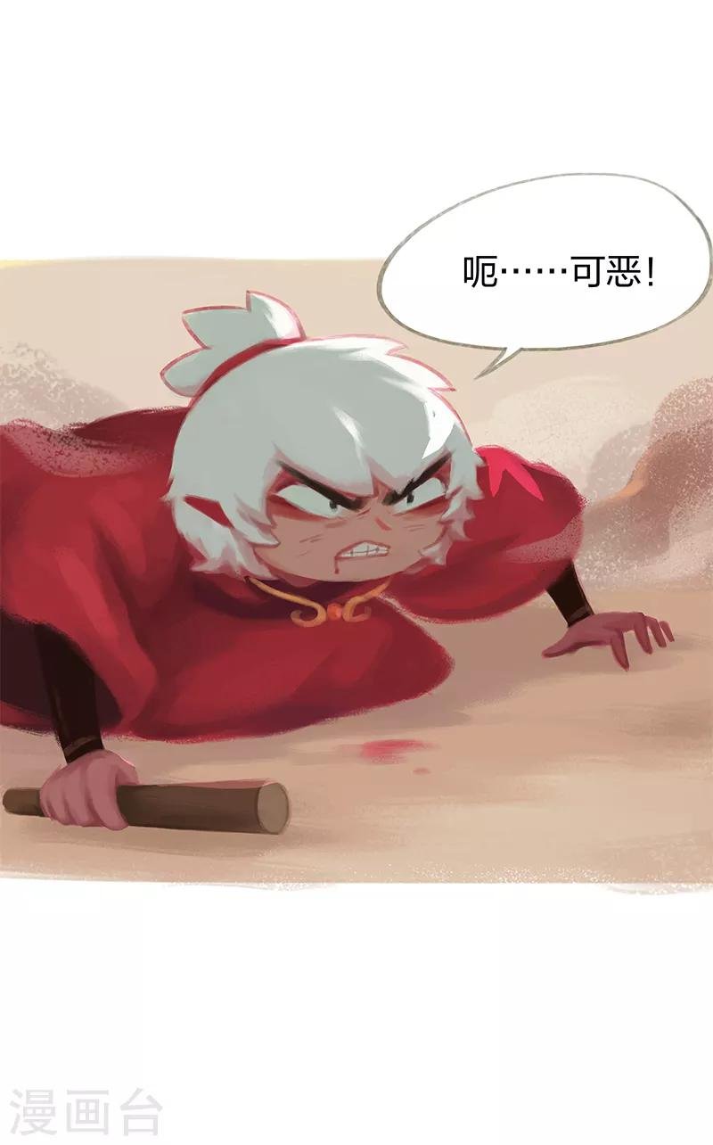 第38话
