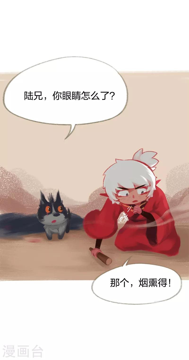 第38话