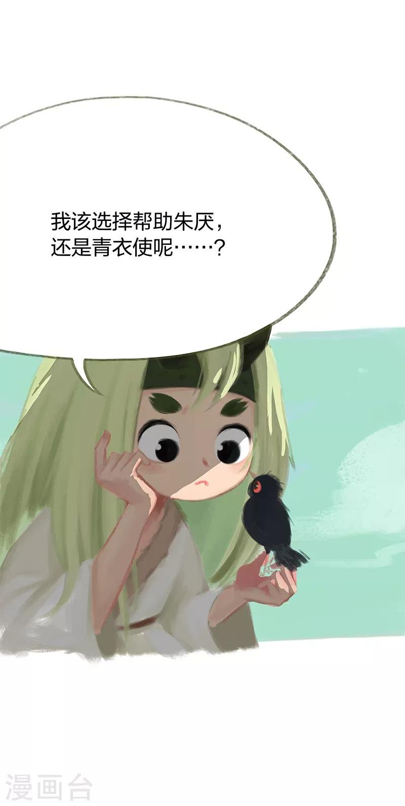 第43话