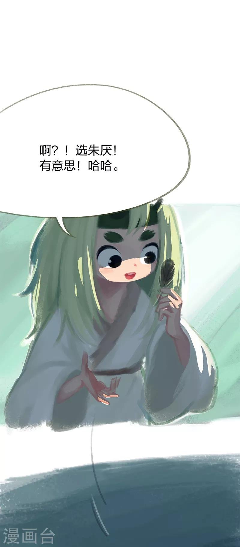 第43话