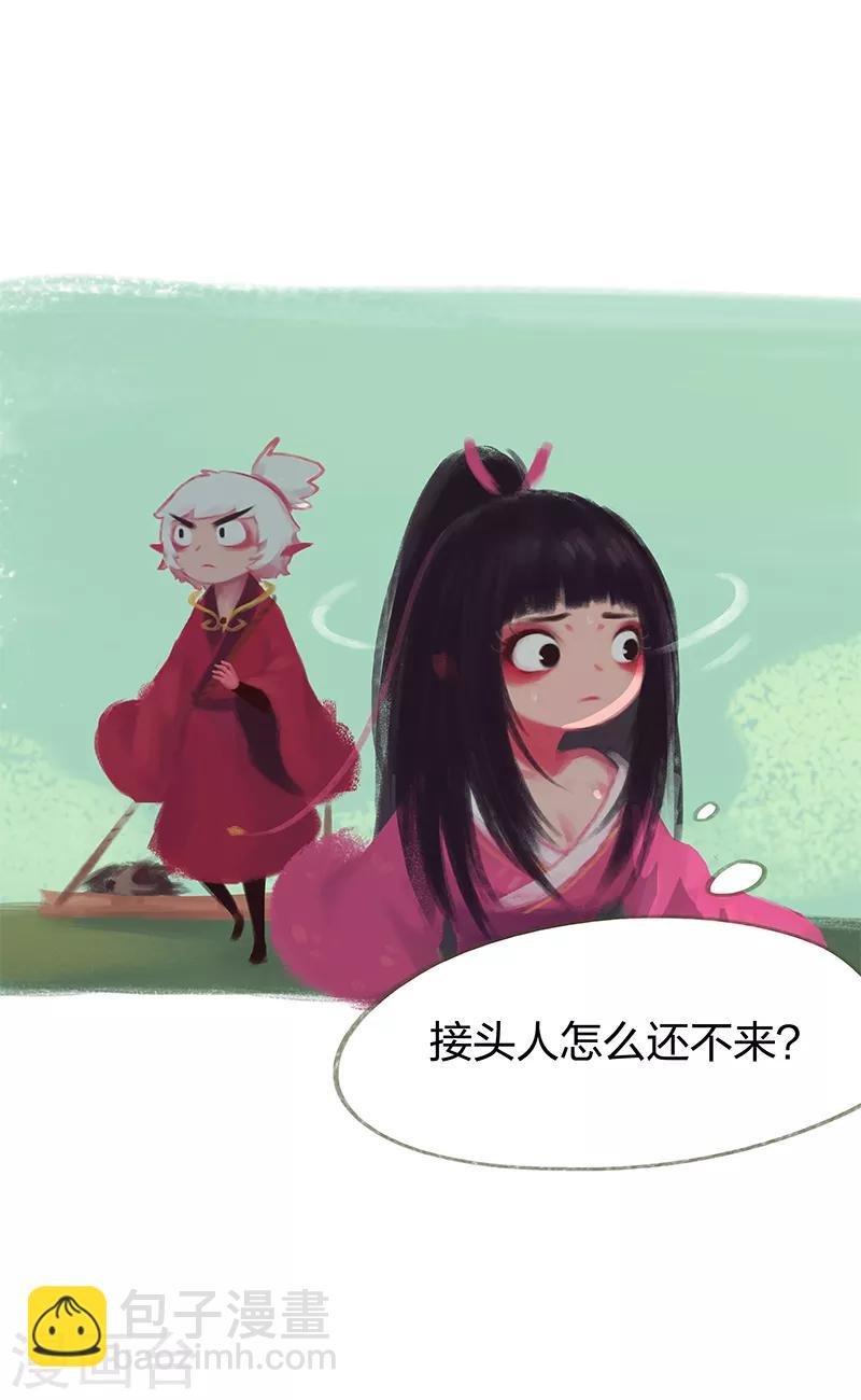 第44话