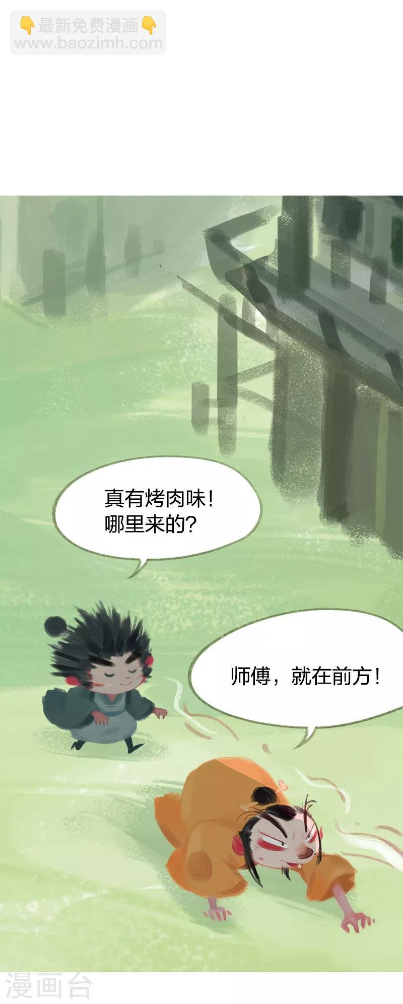 第44话