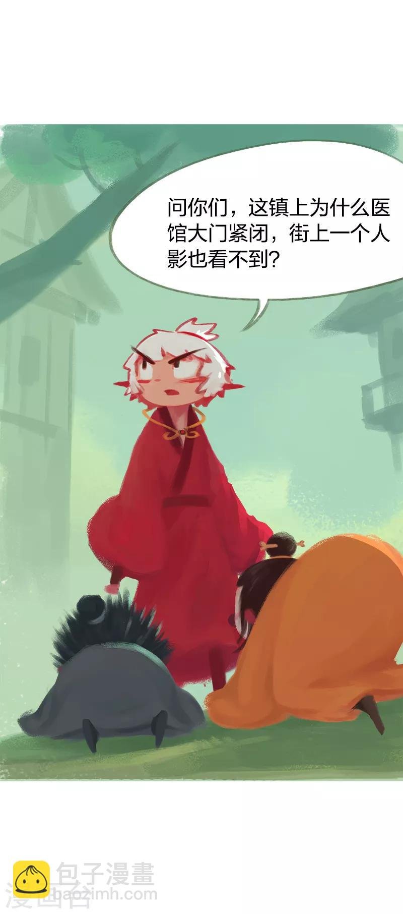 第44话