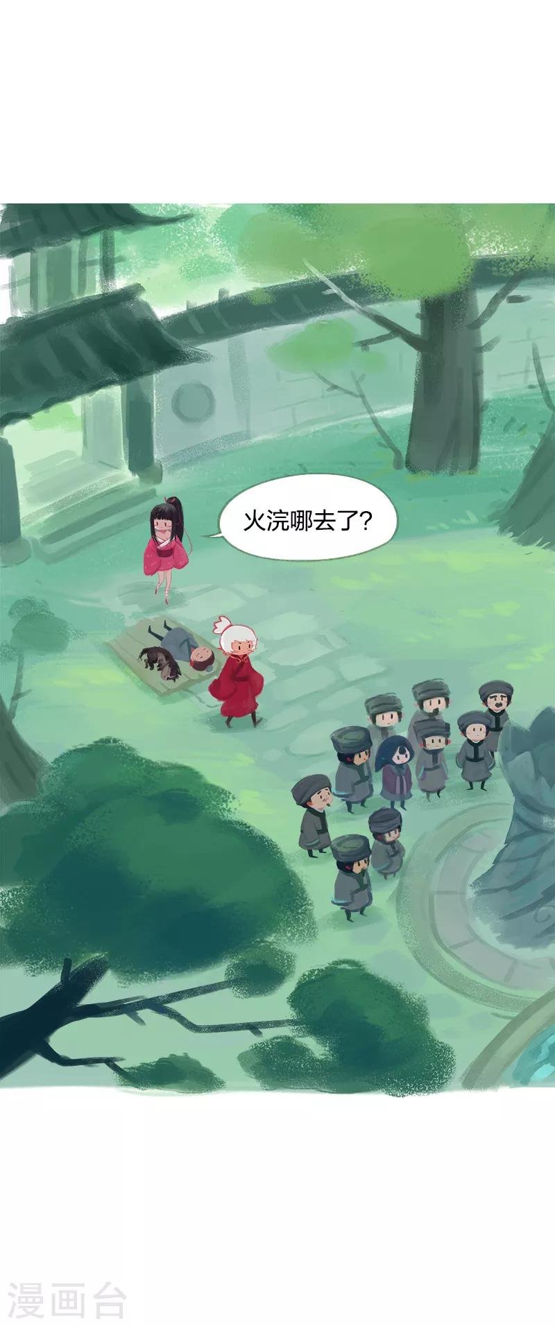 第45话