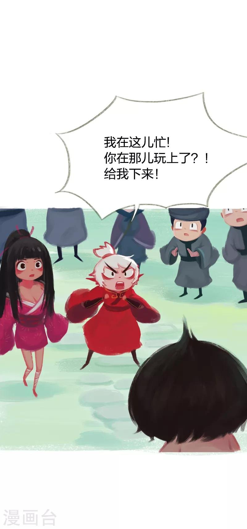 第45话