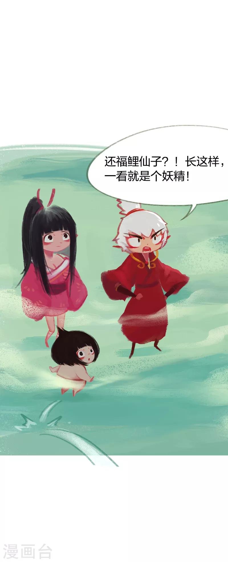 第45话