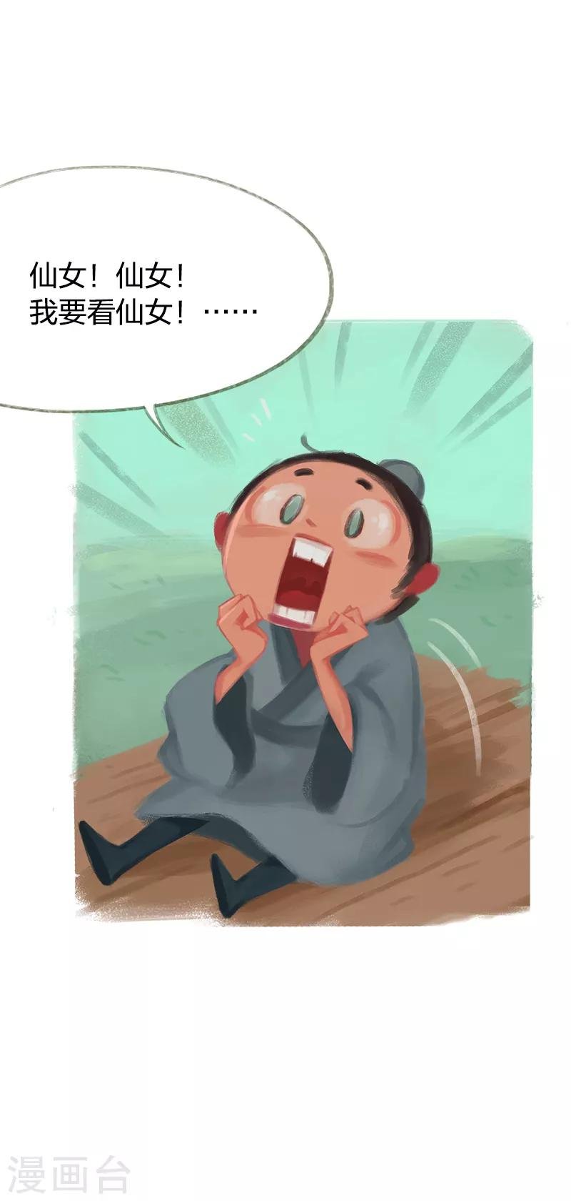 第45话