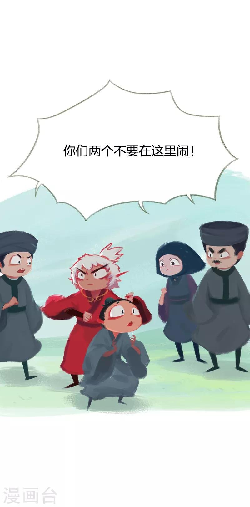 第45话