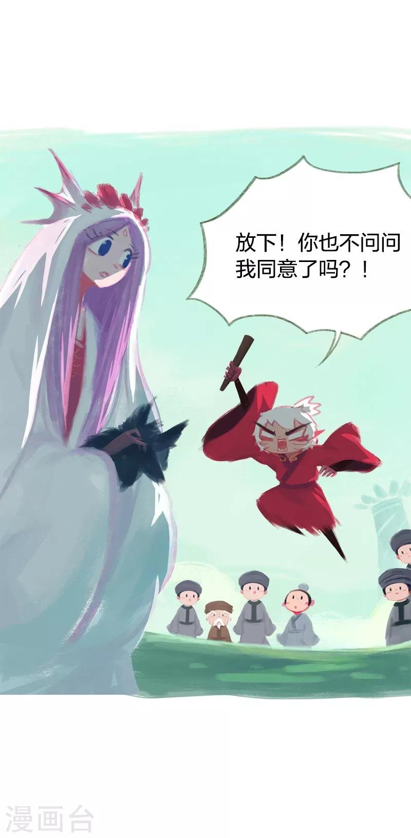 第46话