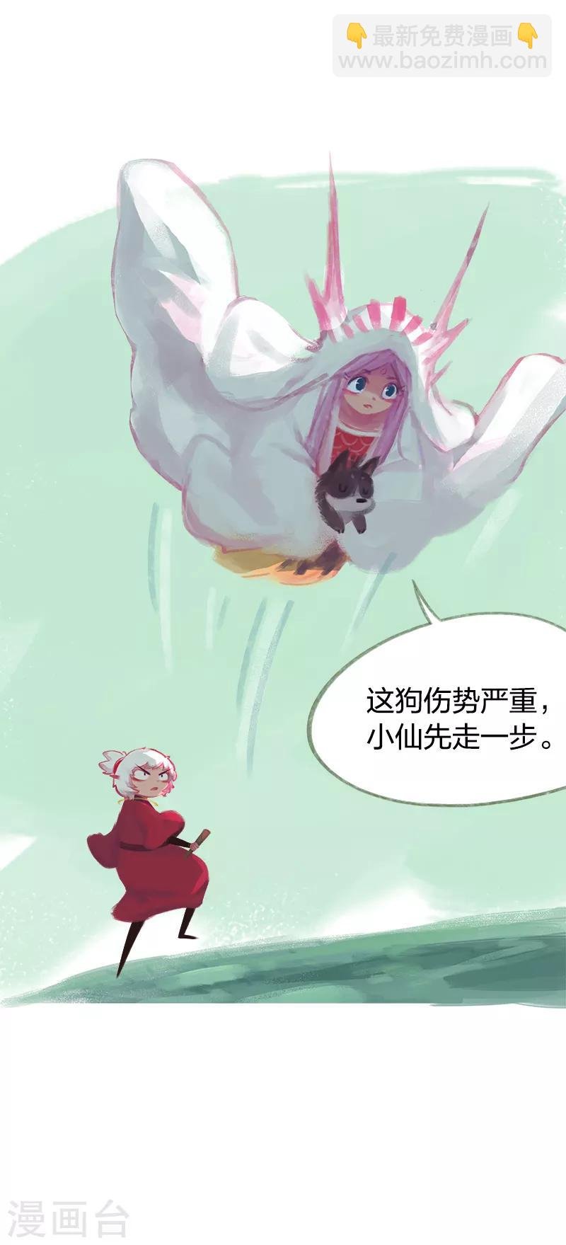 第46话