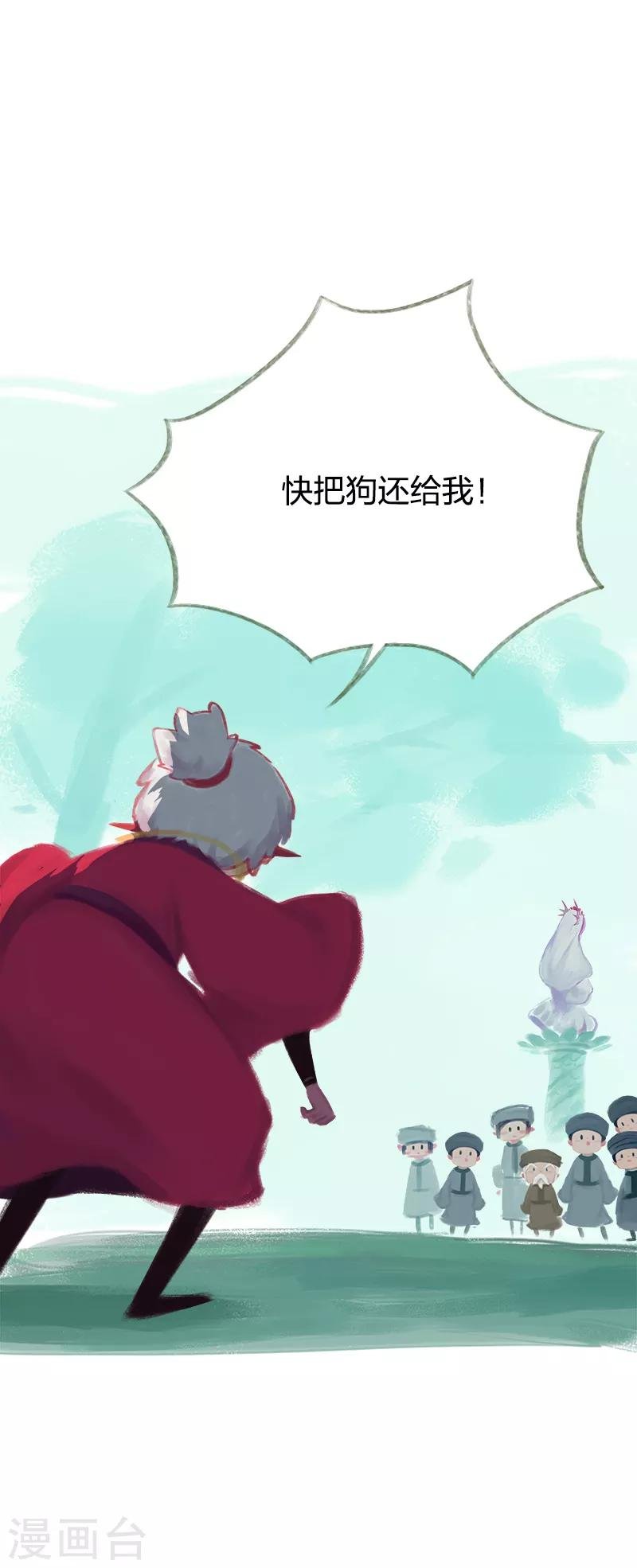 第46话