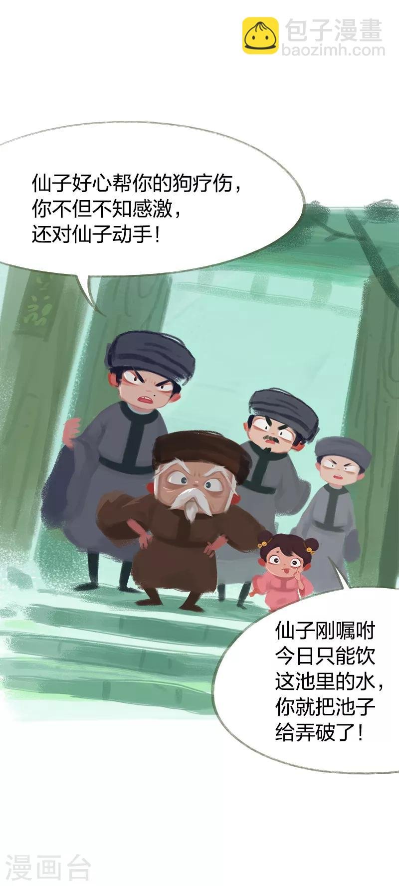 第46话