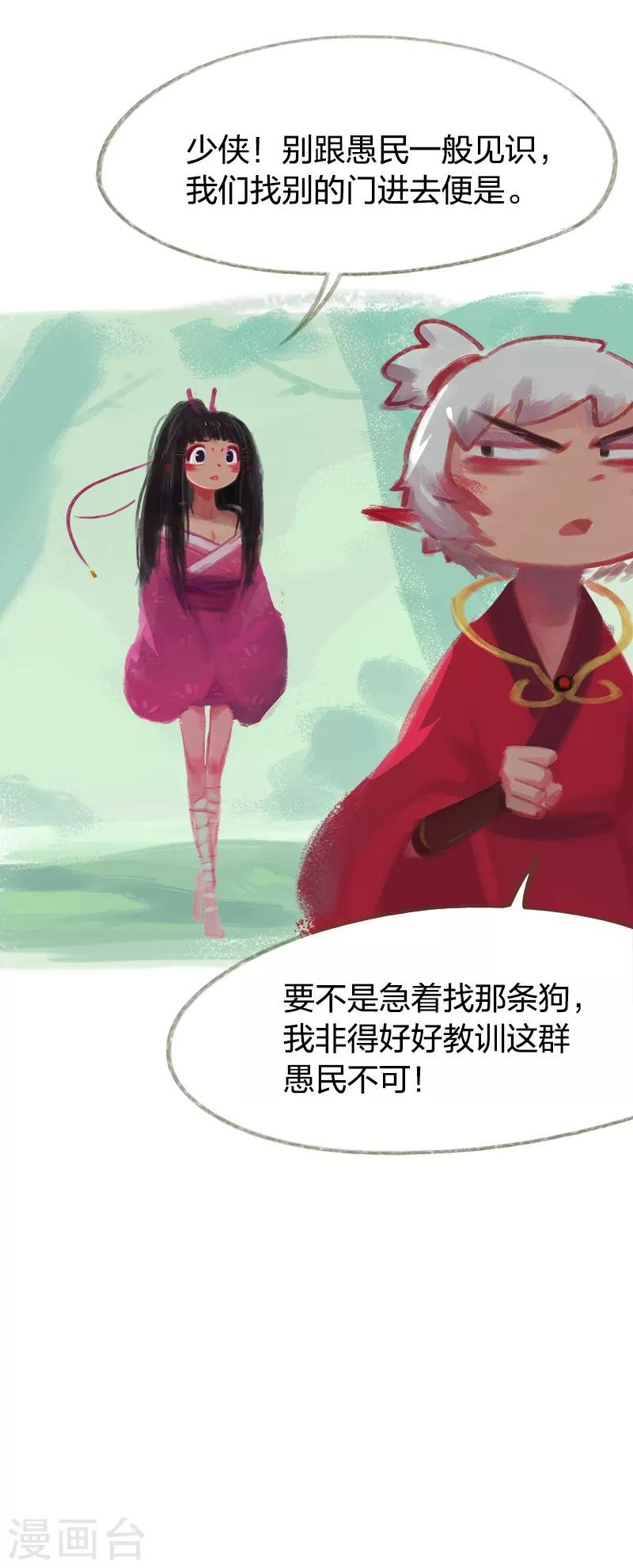 第46话
